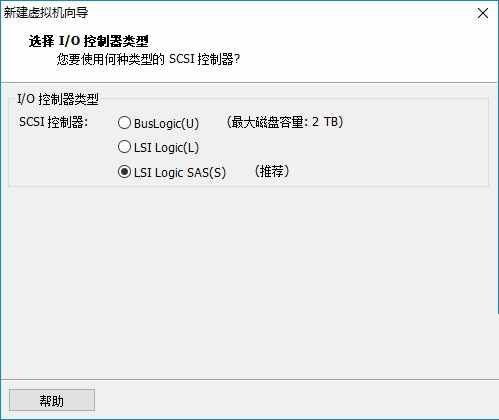 VMware Workstation Pro 15(威睿虚拟机)