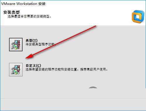 VMware Workstation Pro 15(威睿虚拟机)