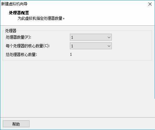 VMware Workstation Pro 15(威睿虚拟机)