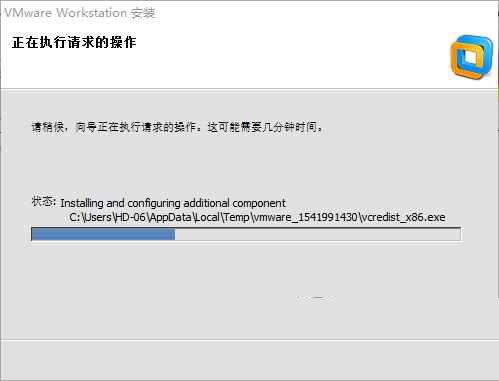 VMware Workstation Pro 15(威睿虚拟机)