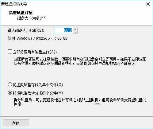 VMware Workstation Pro 15(威睿虚拟机)