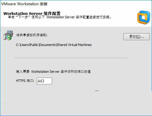 VMware Workstation Pro 15(威睿虚拟机)