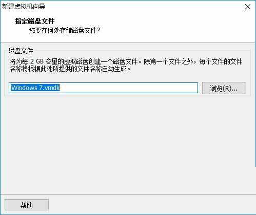 VMware Workstation Pro 15(威睿虚拟机)