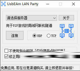 UsbEAm LAN Party1