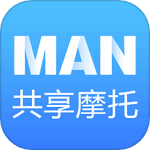 MAN共享摩托 v4.6.9 安卓版