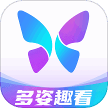 多姿趣看 v1.0.0 安卓版