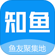 知鱼圈 v1.1.27 安卓版