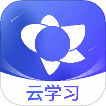 绚星云学习 v1.0.166 安卓版