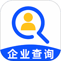 企业信息查询快 v1.0.1 安卓版