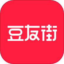 豆友街 v1.0.16 安卓版