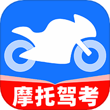 摩托车驾考题典 v1.0.0 安卓版