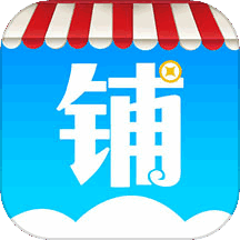 云上铺会员管理收银系统 v2.86 安卓版