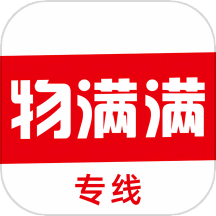 物满满专线 v2.0.2 安卓版