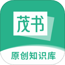 茂书 v1.2.1 安卓版