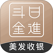 日进斗金美业 v1.2.2 安卓版