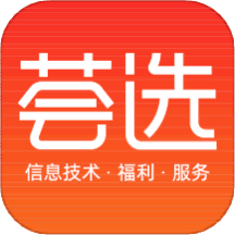 荟选福利 v1.0.4 安卓版