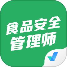 食品安全管理师考试聚题库 v1.8.2 安卓版