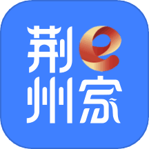 荆州e家 v1.5.2 安卓版