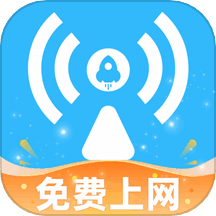 WiFi极速钥匙 v2.3 安卓版