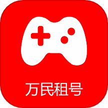 万民租号 v1.5.7 安卓版