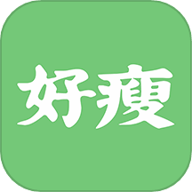 好瘦 v1.0.10 安卓版