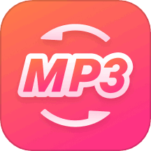 金舟MP3转换器 v2.0.3 安卓版