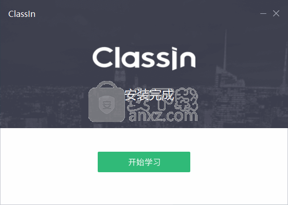 ClassIn在线教室 