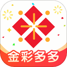 金彩多多 v1.0.1 安卓版