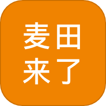 麦田来了 v1.24.0 安卓版