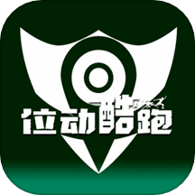 位动酷跑 v1.63 安卓版