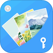 隐私相册助手 v3.2.5 安卓版