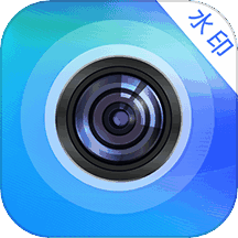 元道相机Cam v3.1.1001 安卓版