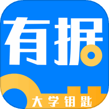 有据升学 v5.7.4 安卓版