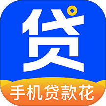 手机贷款花借款 v1.0.1 安卓版