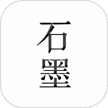 石墨文档 v3.17.35 安卓版