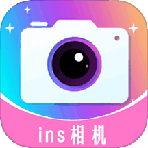 ins伊颜相机 v1.0.1 安卓版