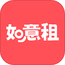 如意租 v2.2.9 安卓版